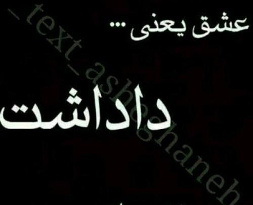 عکس پروفایل داداش دوستت دارم