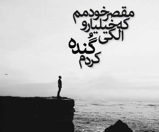عکس پروفایل مردانه فلسفی