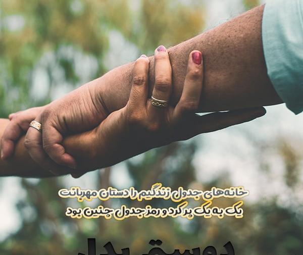 عکس پروفایل داشتن قلبی مهربان