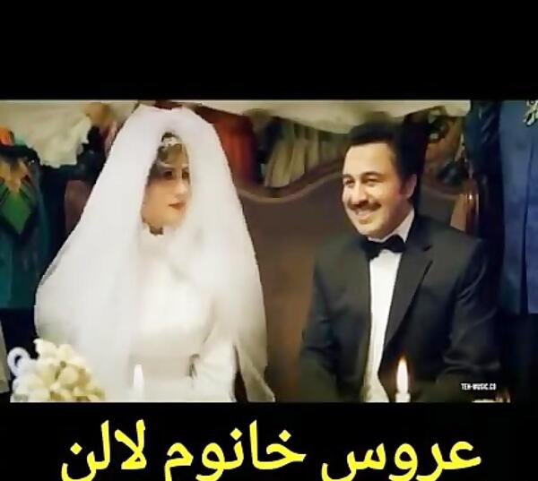 عکس عروس رضا عطاران