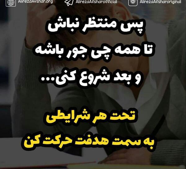 عکس پروفایل موفقیت در تحصیل