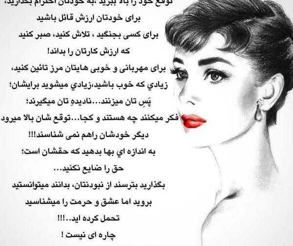 عکس پروفایل دختر لر