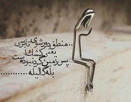 عکس پروفایل تو کوچه ماهم عروسی میشه