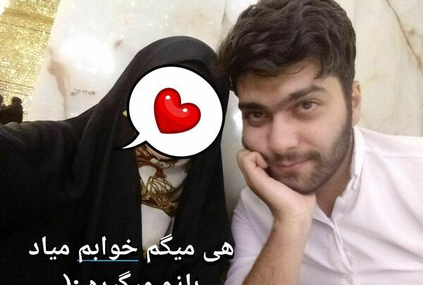 عکس پروفایل تو کوچه ماهم عروسی میشه