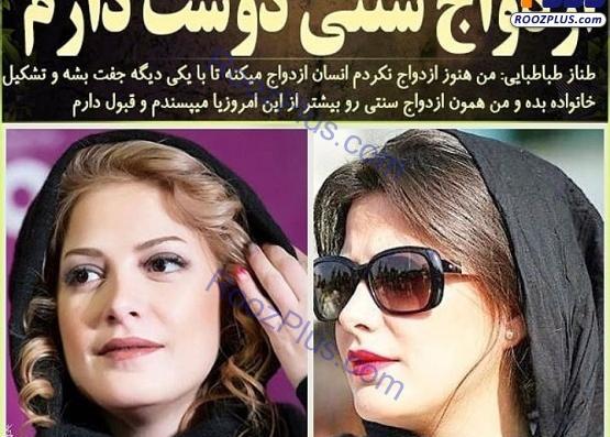 عکس دوران کودکی طناز طباطبایی