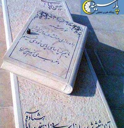 عکس تشییع جنازه حسین پناهی