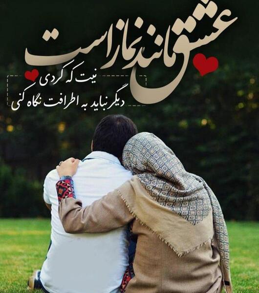 عکس پروفایل دخترانه عاشقانه مذهبی