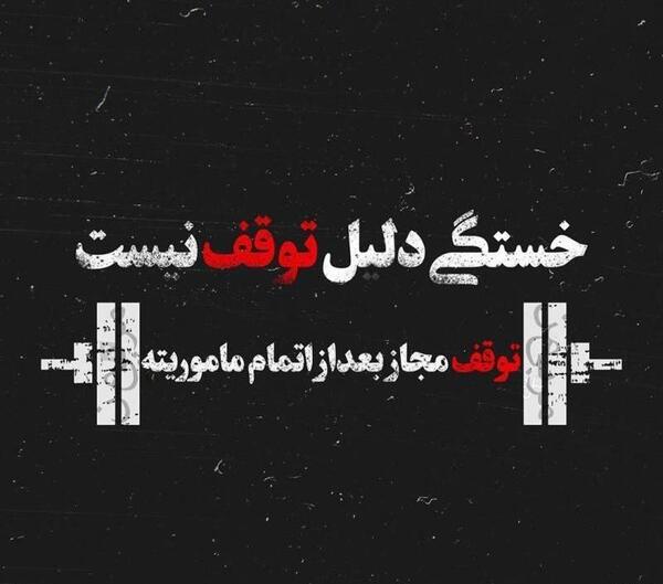 عکس پروفایل گلایه از همسر