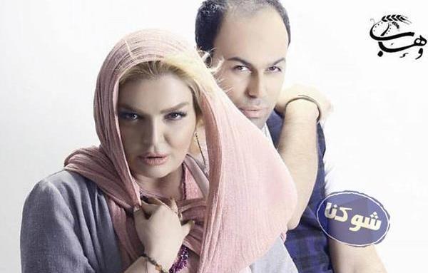 عکس تصاویر شهرزاد عبدالمجید وهمسرش