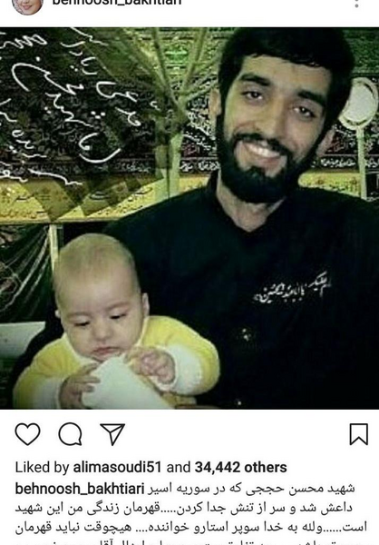 عکس شهید حججی بدون سر