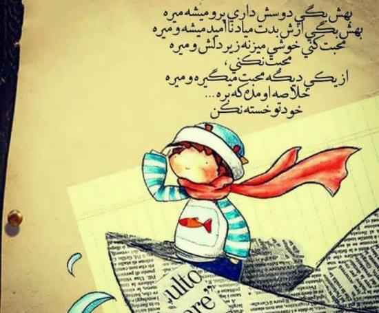 عکس پروفایل خاص و مفهومی