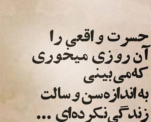 عکس پروفایل خاص و مفهومی