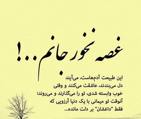 عکس پروفایل خاص و مفهومی