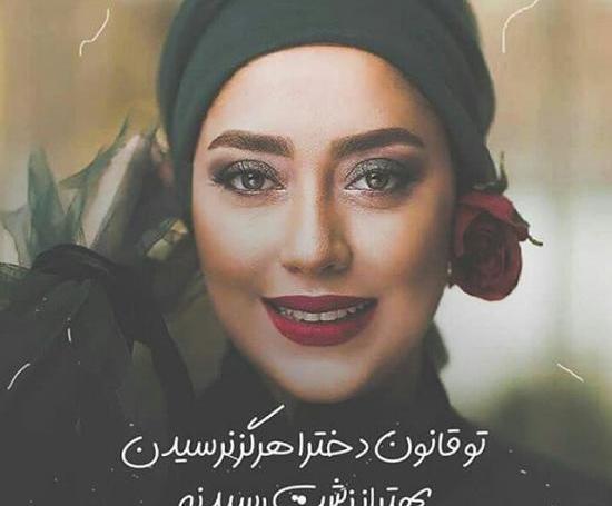 عکس پروفایل خاص و مفهومی