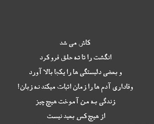 عکس استوری حسین پناهی