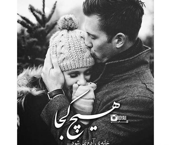 عکس دونفره همسری