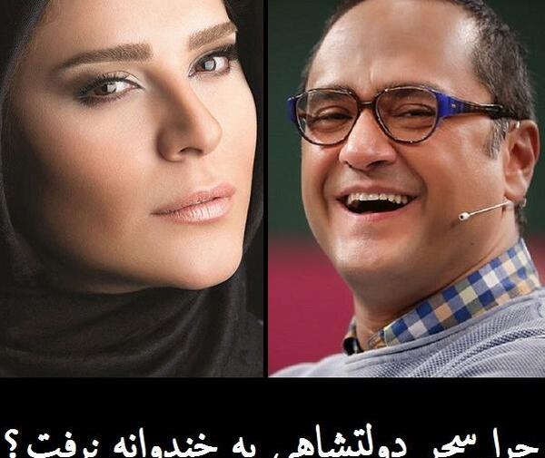 عکس رامبد جوان و همسرش سحر دولتشاهی