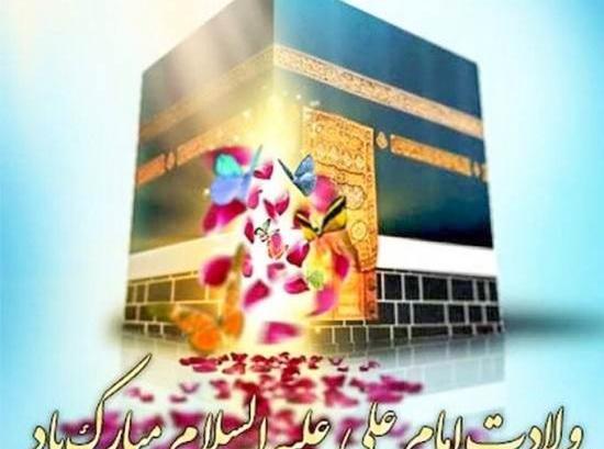 عکس از امام علی