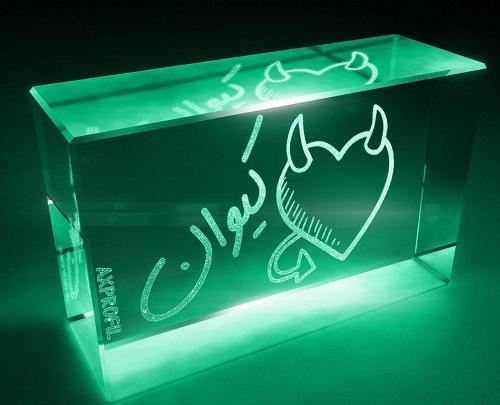 عکس پروفایل کیوان دوست دارم