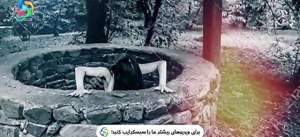عکس داخل چاه برهوت