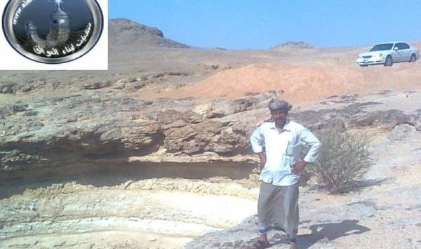 عکس داخل چاه برهوت