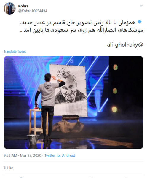 عکس حاج قاسم سلیمانی در عصر جدید