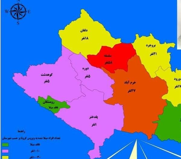 عکس لرستان در نقشه ایران