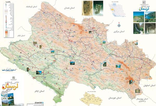 عکس لرستان در نقشه ایران