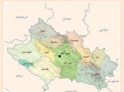 عکس لرستان در نقشه ایران