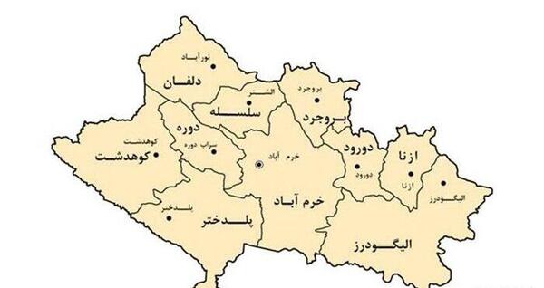 عکس لرستان در نقشه ایران