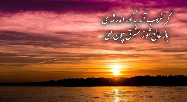 عکس نوشته غروب جمعه پاییزی