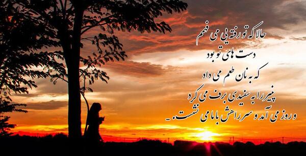 عکس نوشته غروب جمعه پاییزی
