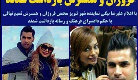 عکس مدلینگ نسیم نهالی