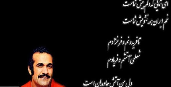 دانلود عکس فریدون فرخزاد