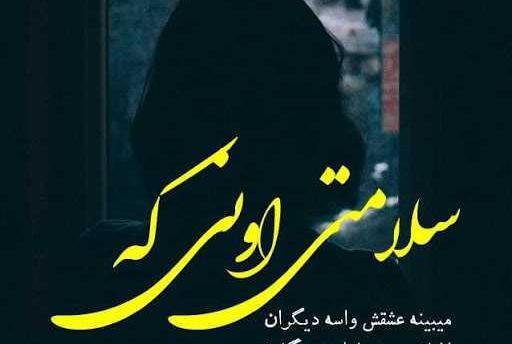 عکس عرق خوردن بهروز وثوقی