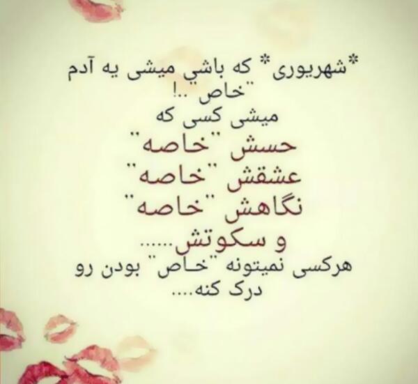 عکس درباره شهریور