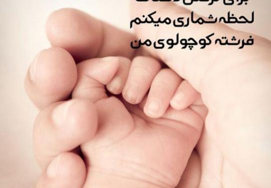 عکس مادر فرزند برای پروفایل