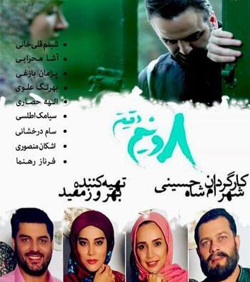 عکس فرناز رهنما قبل از عمل بینی