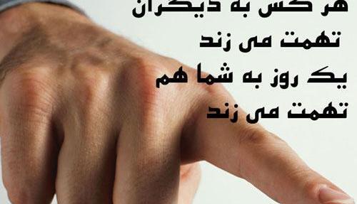 عکس پروفایل هرکی پشت سرم حرف بزنه