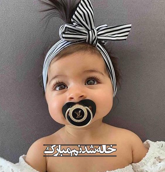 عکس پروفایل کم کم دارم خاله میشم