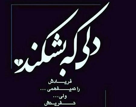 عکس پروفایل طایفه شوهر