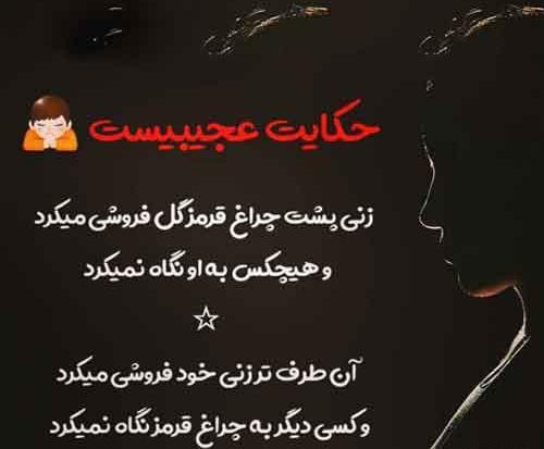 عکس پروفایل طایفه شوهر