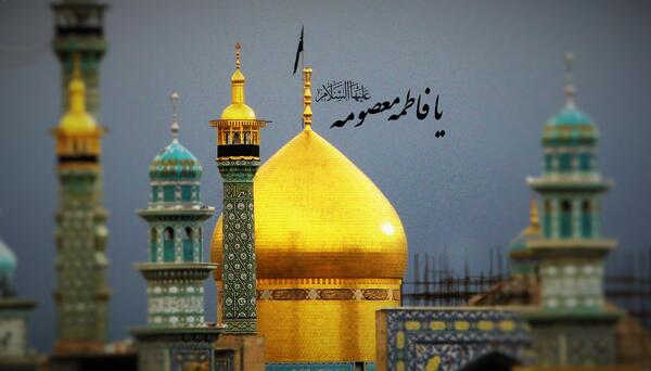 عکس حرم فاطمه زهرا