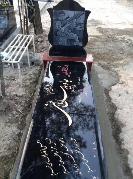 عکس سنگ قبر جوان