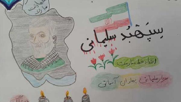 عکس سردار سلیمانی اسان