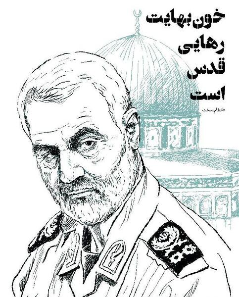 عکس سردار سلیمانی اسان