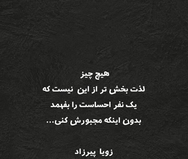 عکس پروفایل عاشقانه یک نفر