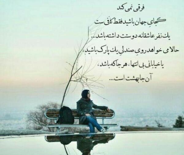 عکس پروفایل عاشقانه یک نفر