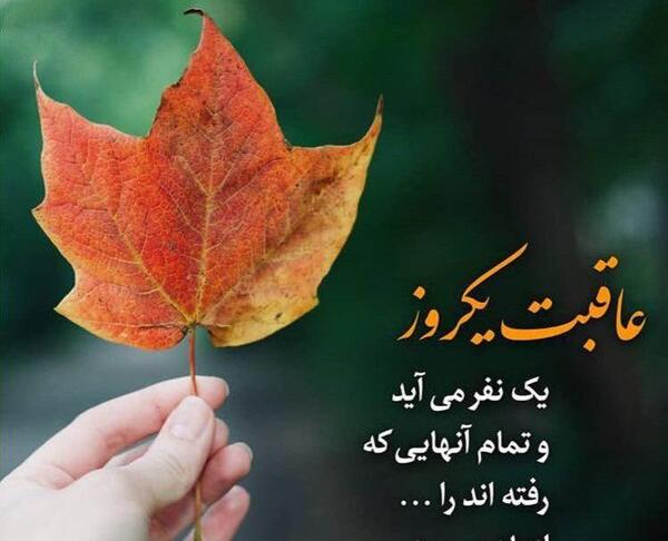 عکس پروفایل عاشقانه یک نفر