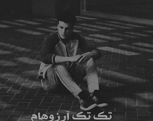 عکس پروفایل خفن غمگین پسرانه